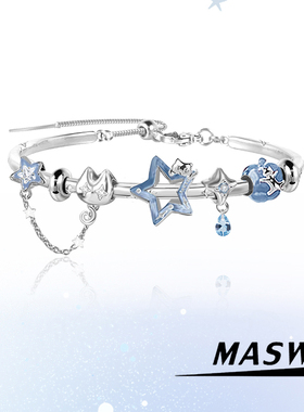 MASW麻秀蓝色可爱卡通星星猫手镯