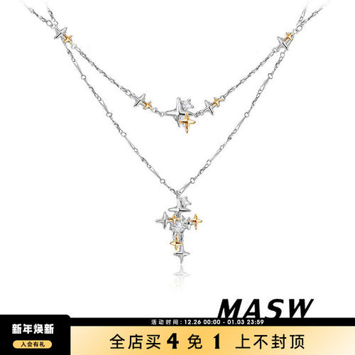 MASW麻秀高级感满天星百搭项链女
