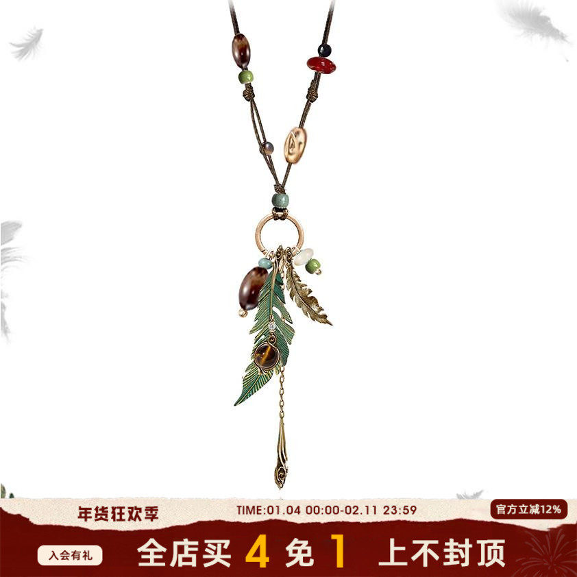 MASW麻秀原创设计高级感复古金色项链轻奢绿色金属羽毛吊坠毛衣链,饰品/流行首饰/时尚饰品新,项链,淘宝优惠券,粉丝福利购,淘宝优惠卷