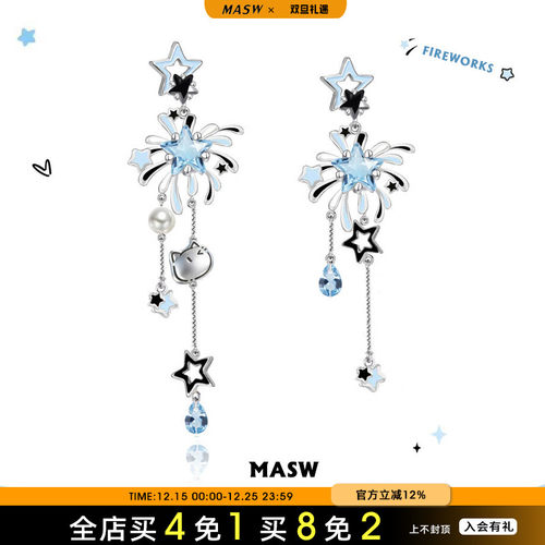 MASW绽放烟花可爱猫咪耳环新年款