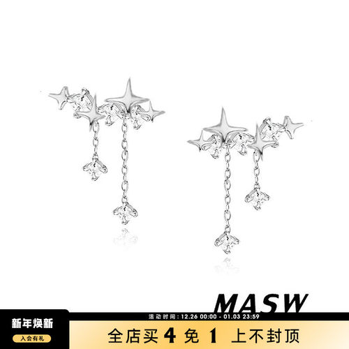 MASW麻秀流苏星芒百搭耳钉