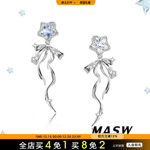 MASW麻秀原创一款两戴优雅耳环女