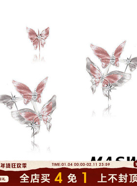 MASW麻秀原创设计蝶舞系列甜美蝴蝶耳钉轻奢浪漫粉色耳饰新款百搭
