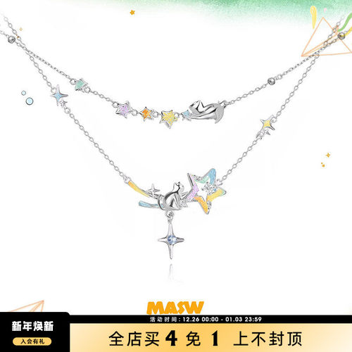 MASW麻秀高级感甜美可爱百搭项链