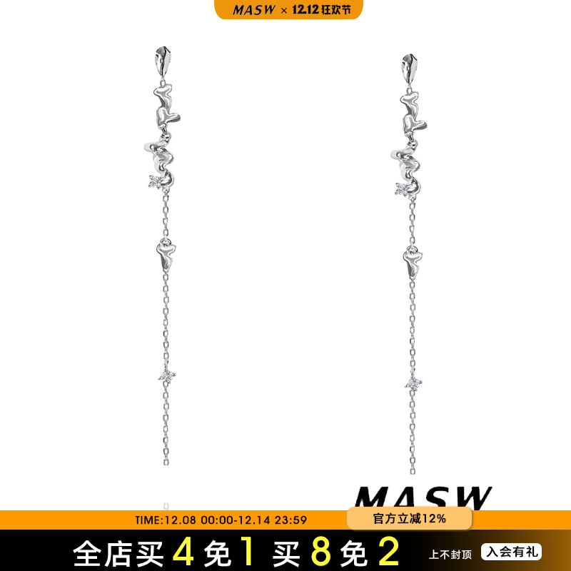 MASW麻秀显脸瘦长款流苏女耳环