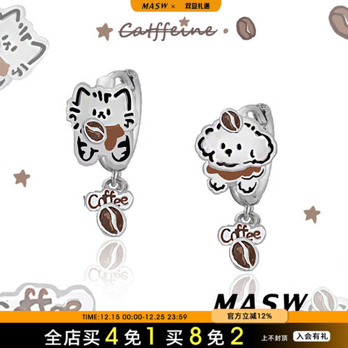 MASW麻秀原创可爱涂鸦小狗耳环女