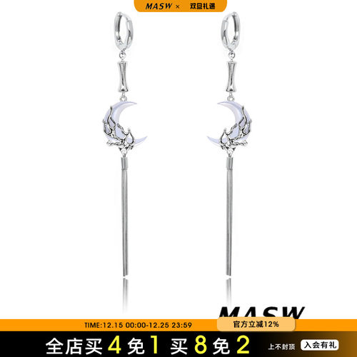 MASW麻秀原创设计月亮流苏耳环