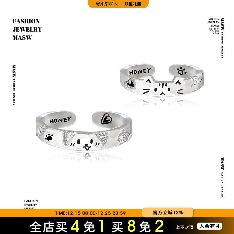 MASW麻秀原创设计闺蜜情侣戒指