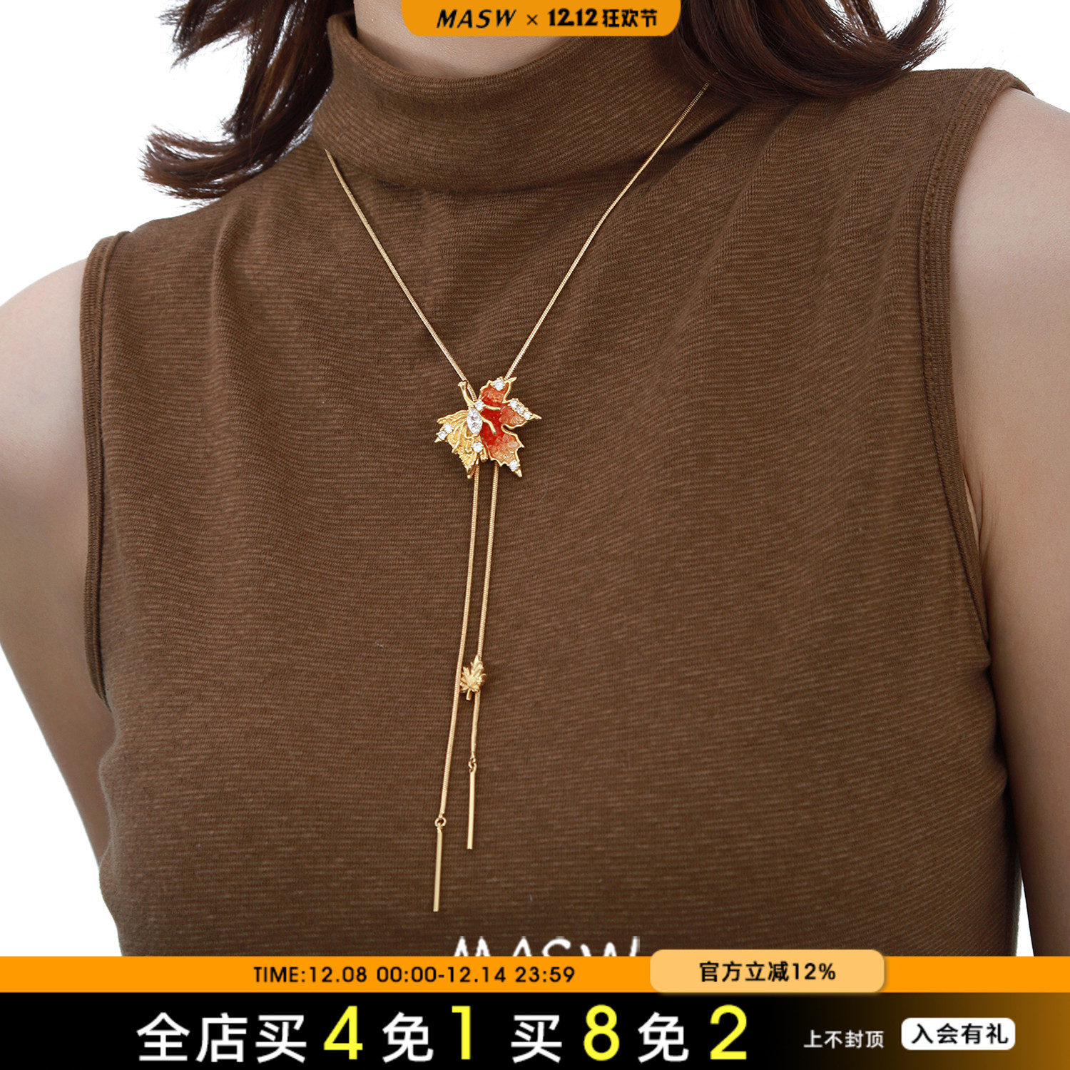 MASW麻秀原创设计项链