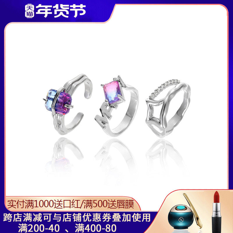 MASW麻秀原创设计浮生梦彩色渐变宝石戒指三件套小众轻奢开口戒潮