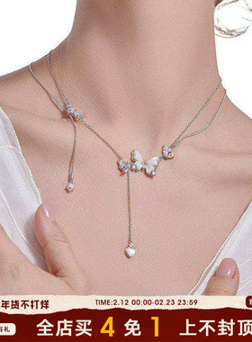 MASW麻秀原创设计轻奢镶钻白母贝蝴蝶项链高级感夏新款贝壳锁骨链