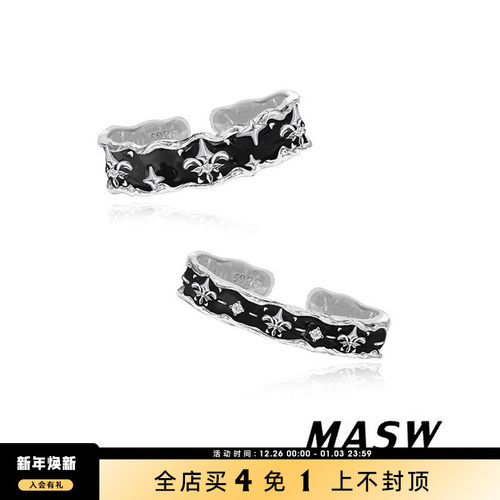 MASW麻秀时尚开口情侣戒指礼物