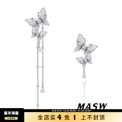 MASW麻秀原创设计女流苏耳环