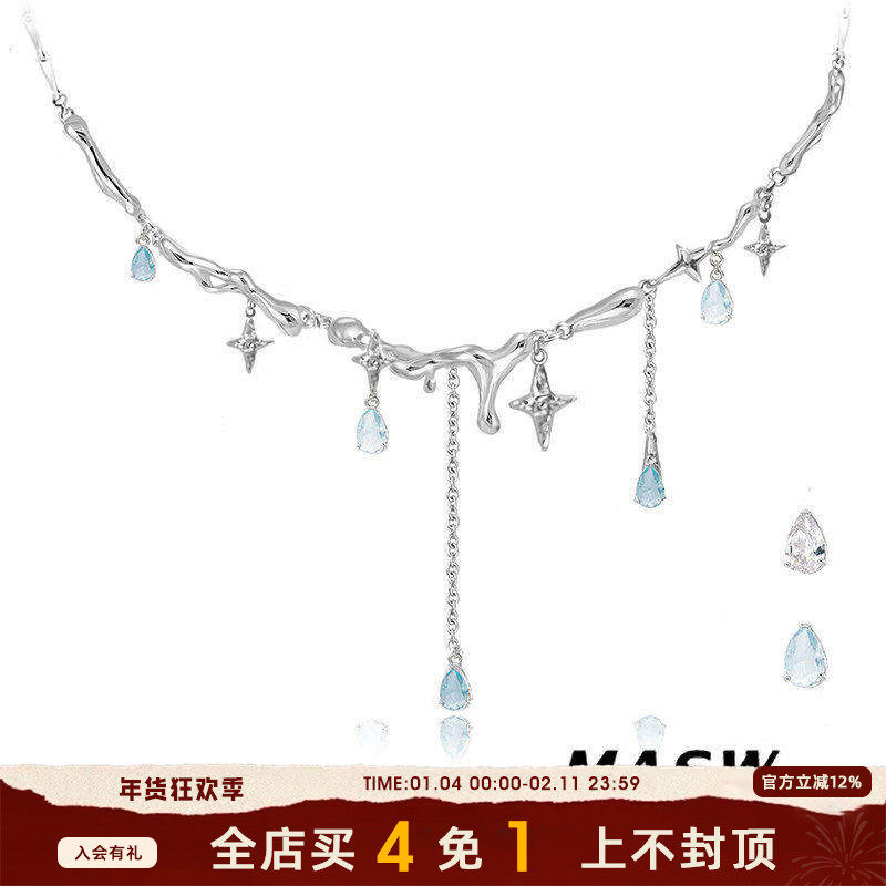 MASW麻秀原创设计熔岩系列高级感星芒流苏项链轻奢小众熔滴锁骨链,饰品/流行首饰/时尚饰品新,项链,淘宝优惠券,粉丝福利购,淘宝优惠卷