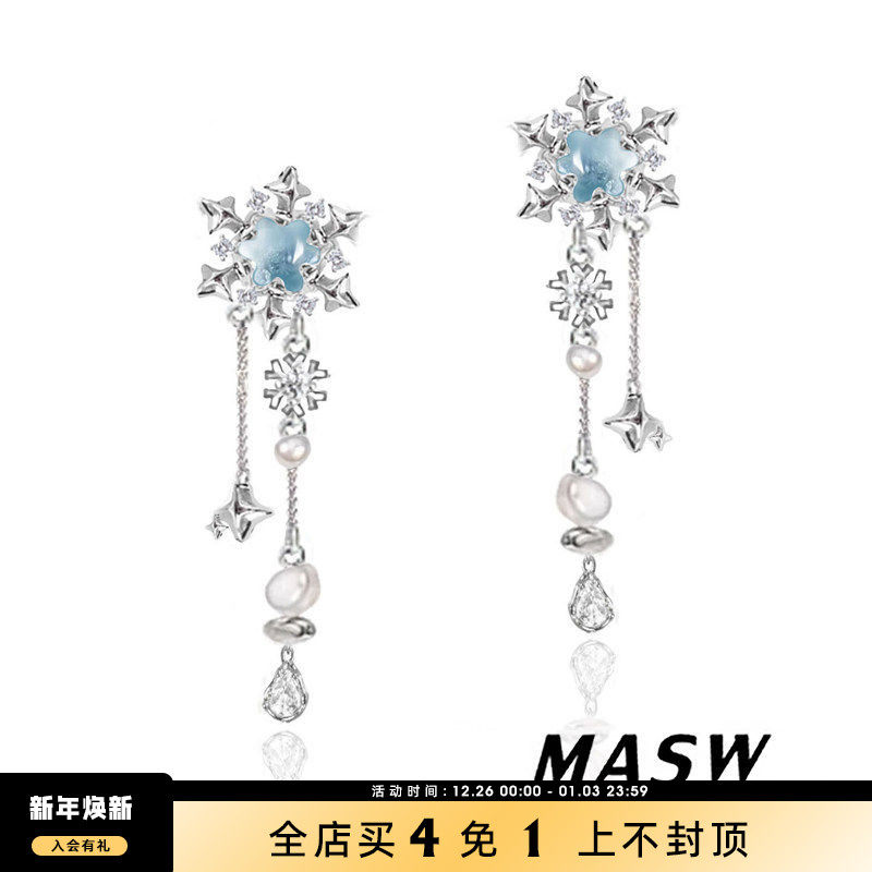 MASW麻秀浪漫蓝色雪花珍珠耳饰女