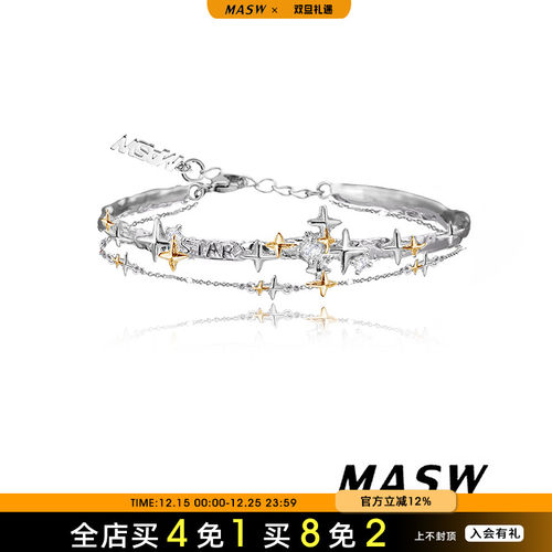 MASW麻秀轻奢芒星手镯礼物送女友
