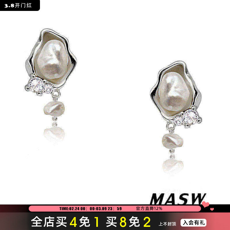 MASW麻秀原创设计天然巴洛克珍珠耳钉女小众高级感不规则银针耳饰
