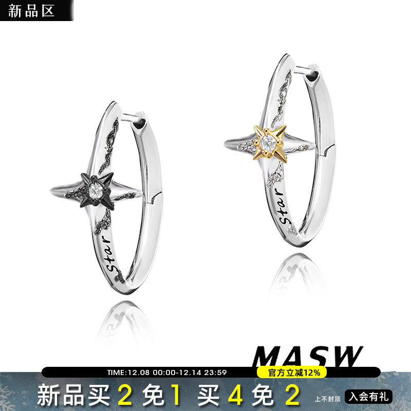 MASW麻秀潮酷痞帅中性耳环高级感