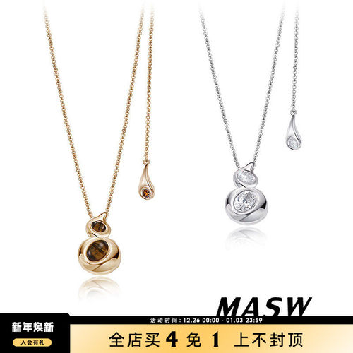 MASW麻秀虎眼石福禄葫芦卫衣链