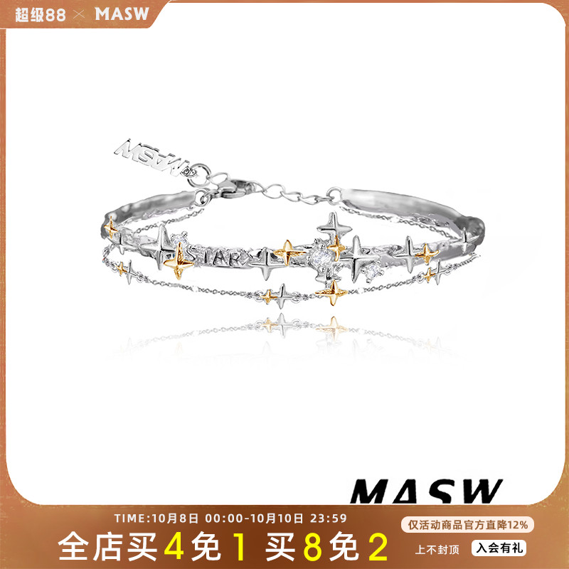 MASW麻秀轻奢芒星手镯礼物送女友