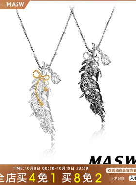 MASW麻秀轻奢黑白羽毛长项链礼物