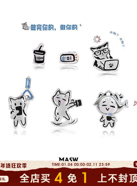 MASW麻秀原创设计喵系列925银针可爱打工猫耳钉趣味慵懒风耳饰新
