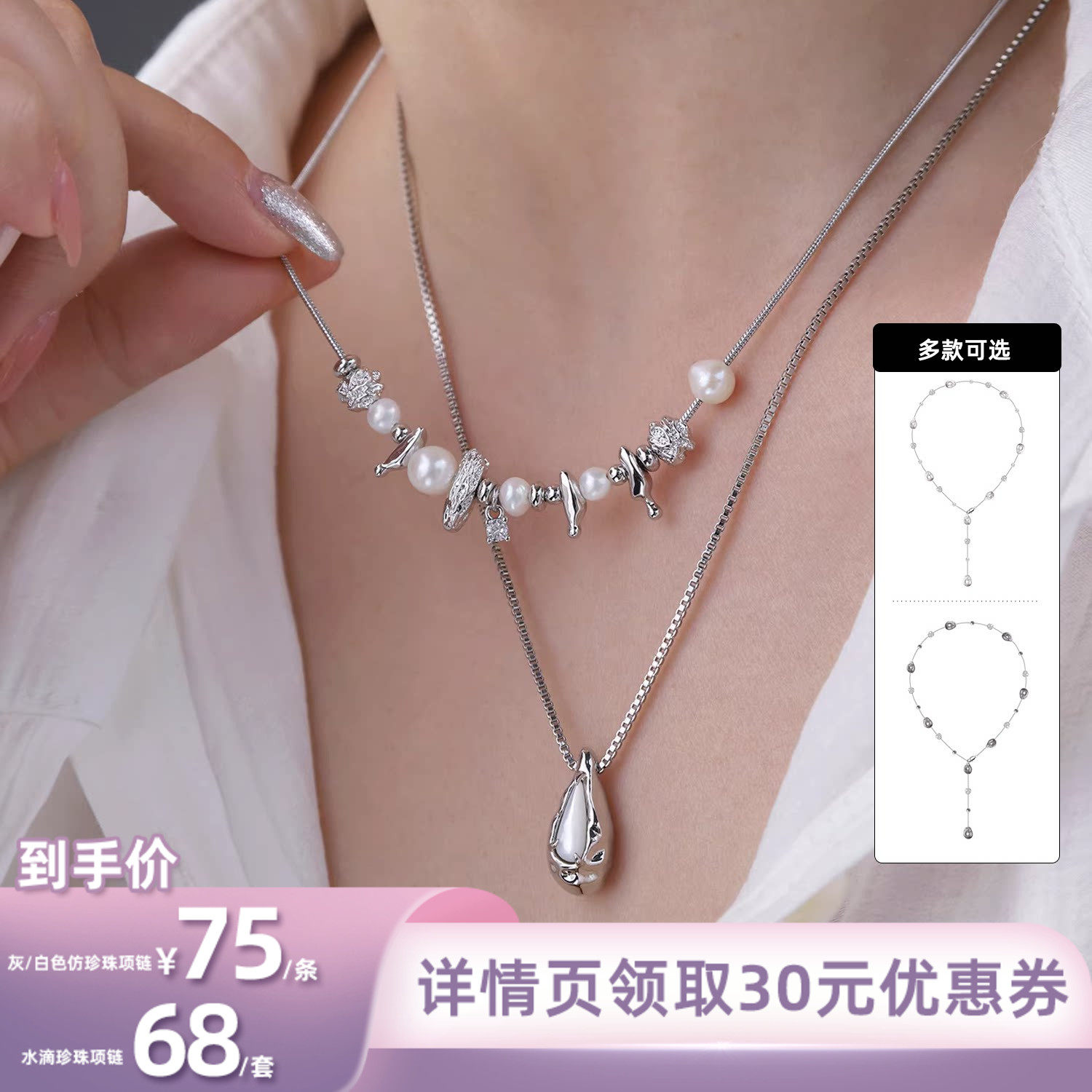 【所有姐姐的衣橱直播间】MASW麻秀珍珠颈链小众高级感长款项链