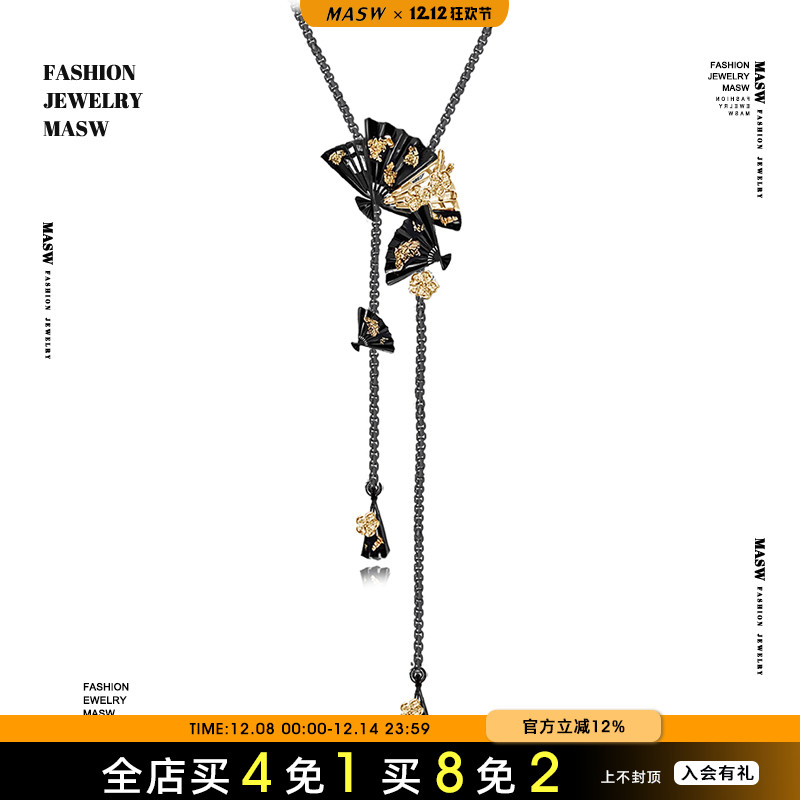 MASW麻秀原创设计项链