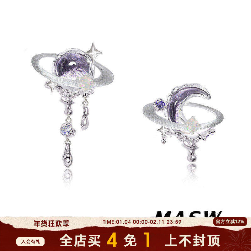 MASW麻秀原创设计熔岩系列轻奢星球月亮耳钉高级感星空紫新款耳饰