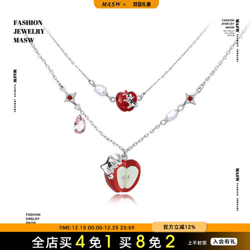 MASW麻秀原创设创意童趣项链