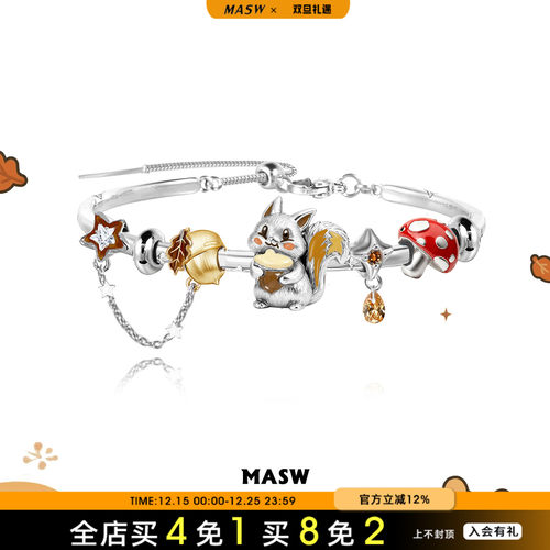 MASW麻秀萌趣可爱小松鼠手镯礼物