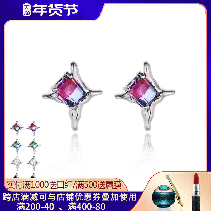 MASW麻秀原创设计浮生梦彩色宝石简约耳环潮高级感轻奢银针耳饰女