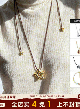 慵懒风星星毛衣链福禄葫芦项链