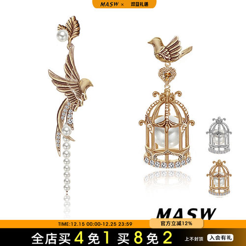 MASW麻秀原创设计女耳环