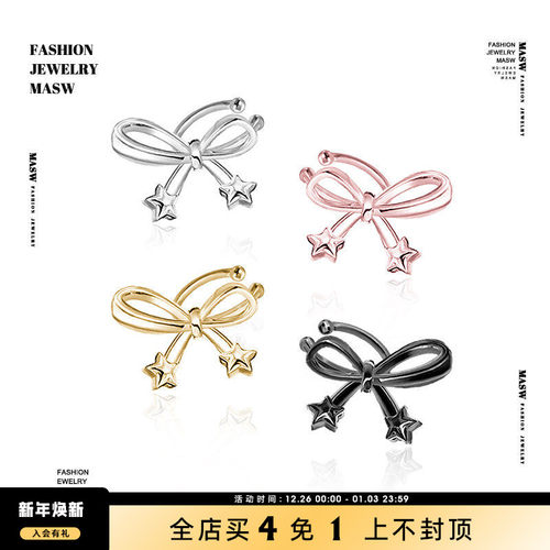 MASW麻秀原创可爱小巧耳骨夹