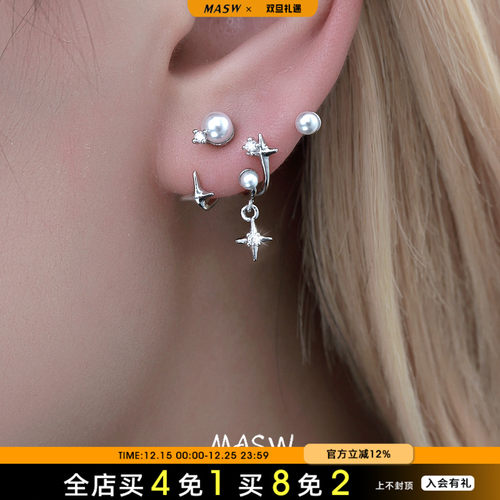 MASW麻秀轻奢星轨迹高级感耳钉女