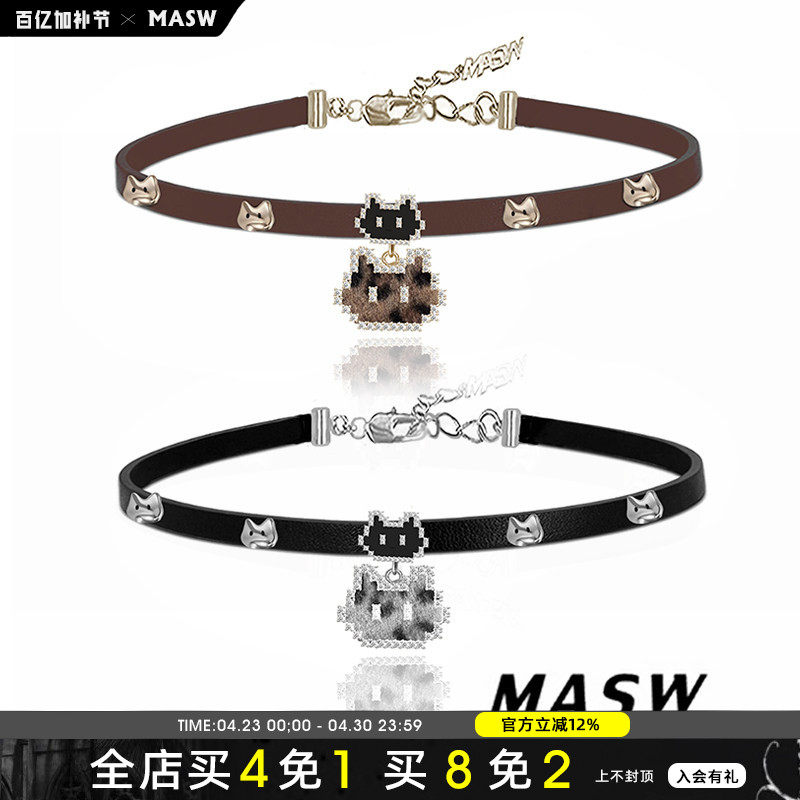 MASW麻秀原创设计甜酷皮革像素卡通小猫项链小众轻奢choker锁骨链