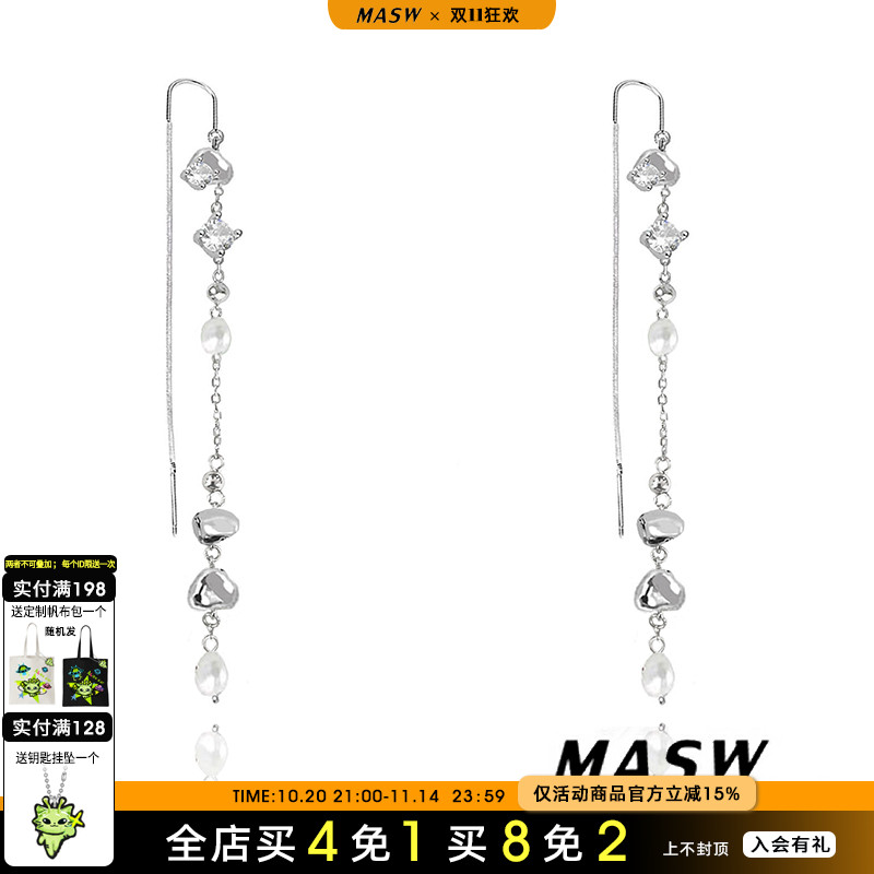 MASW麻秀原创设计异形巴洛克珍珠耳线修饰脸型长款流苏耳环高级感