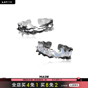 MASW麻秀原创设计日月星辰情侣对戒高级感开口可调节戒指送礼物