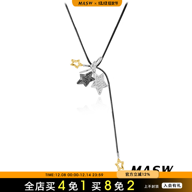 MASW麻秀高级感五角星星长款项链