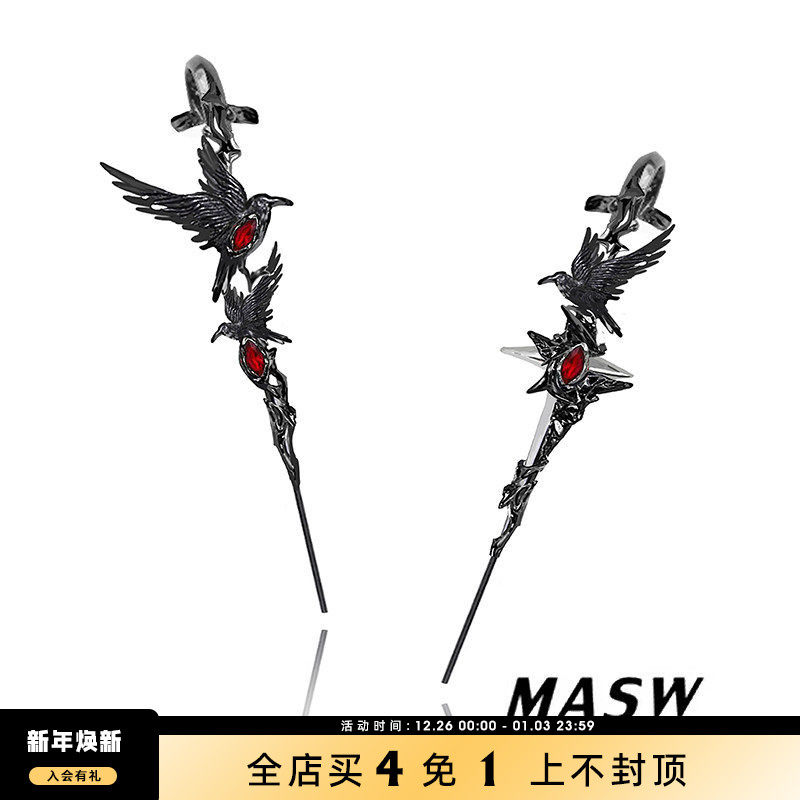 MASW麻秀女原创设计耳针