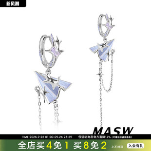 MASW麻秀原创设计喵系列梦幻蓝色小飞机耳扣小众可爱猫猫流苏耳环