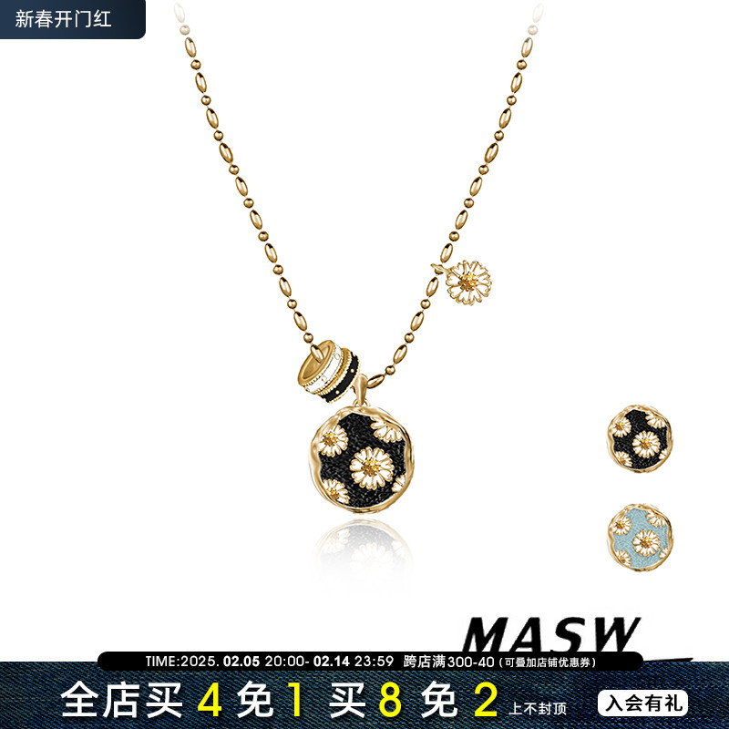MASW麻秀原创设计秘密花园小雏菊项链花朵简约气质百搭吊坠锁骨链