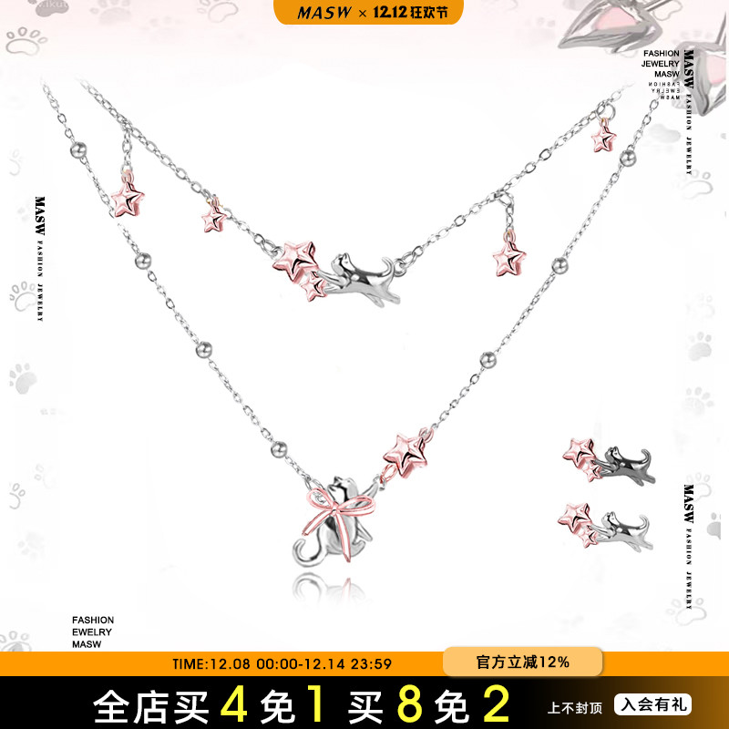 MASW麻秀原创设计议双层叠戴项链