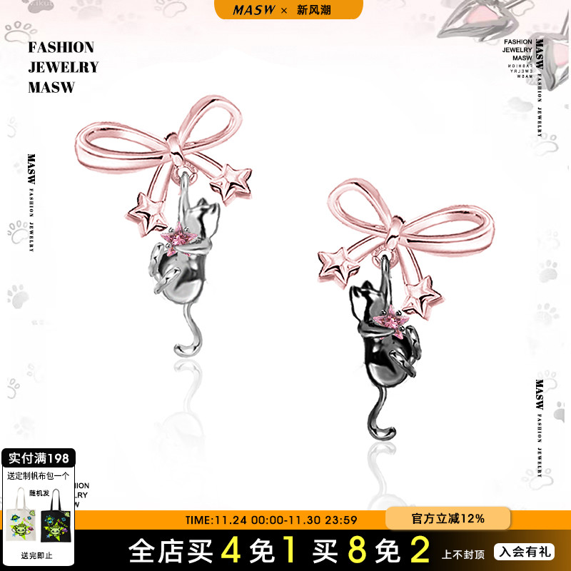 MASW麻秀原创设计耳环