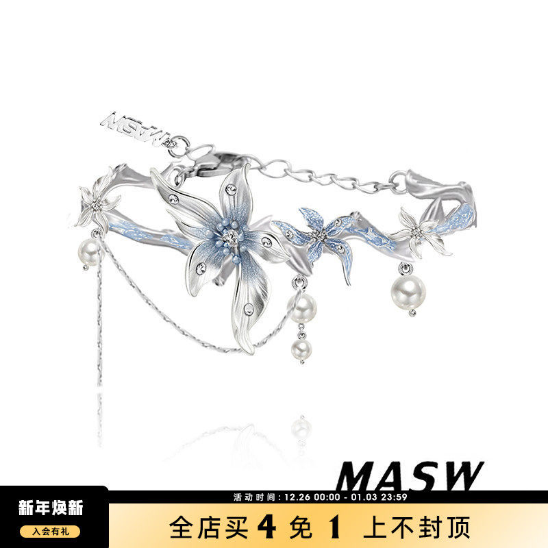 MASW麻秀高级感蓝调花语珍珠手链