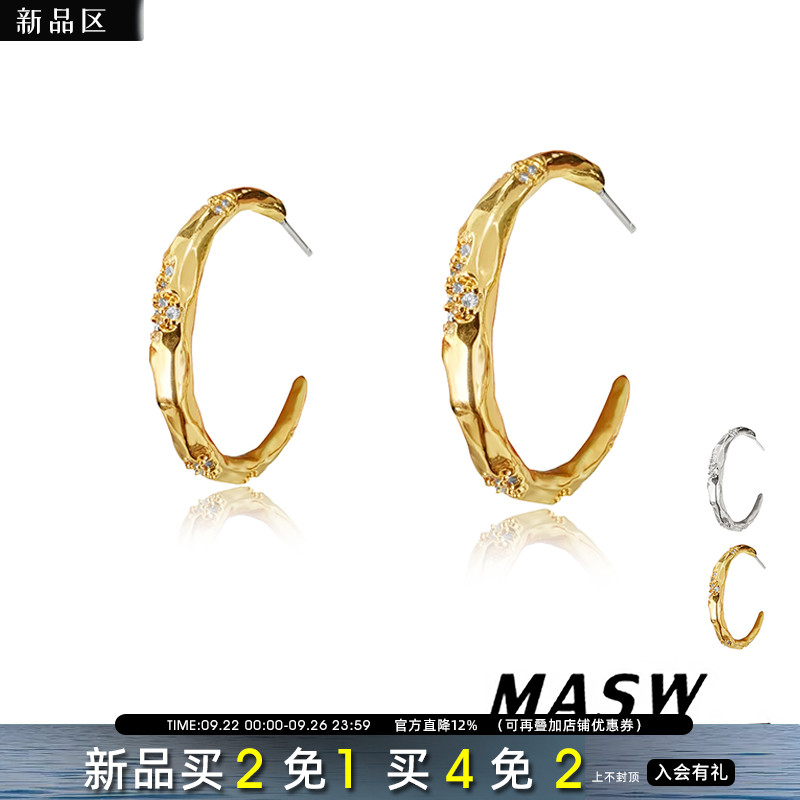 MASW麻秀高级感夸张素圈c字耳环