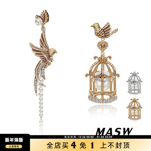 MASW麻秀原创设计女耳环