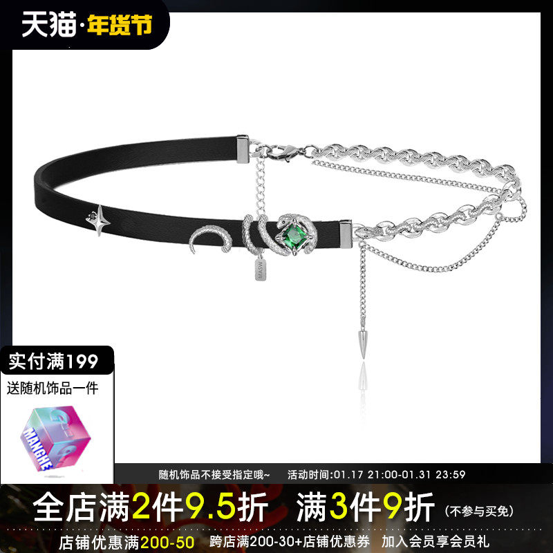 MASW麻秀蛇choker甜酷项圈辣妹皮质颈链小众项链轻奢高级感锁骨链