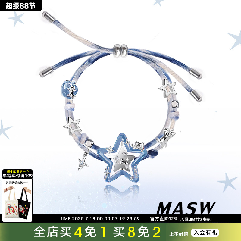 MASW麻秀抽拉绳设计星星猫猫手链